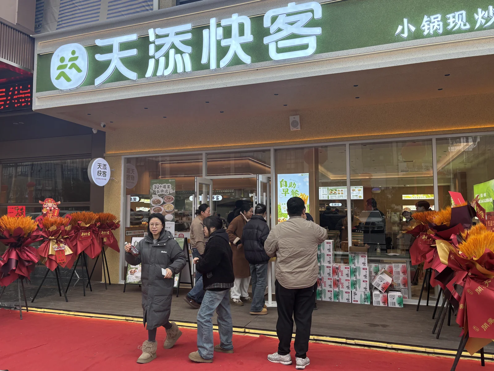 天添快客门店地址与营业时间（利川/恩施）