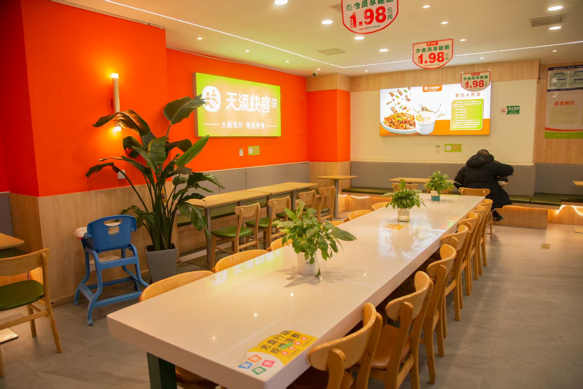 天添快客门店橙墙长桌区
